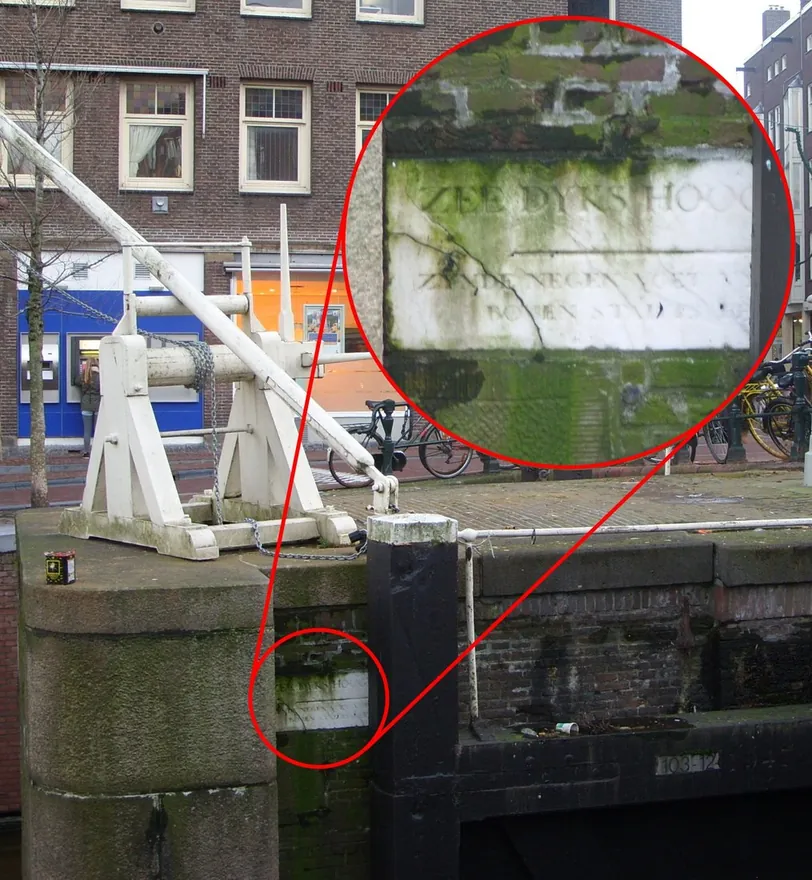 Huddesteen uit 1684 in de muur van de Eenhoornsluis in Amsterdam, de laatste die nog op zijn oorspronkelijke plek zit
