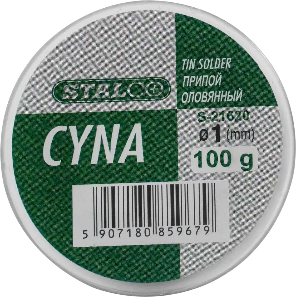 Solder ∅1mm, 100g STALCO S-21620 STALCO S-21620